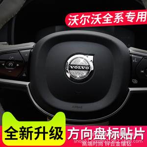 
Suitable for steering wheel veneer with diamond decoration and interior modification