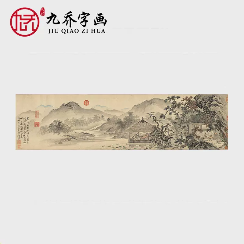 中国絵画 名家 唐寅 松崖別業図 水墨絵 山水絵 国画巻物 巻き