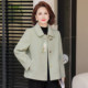 Western Mother's Spring and Autumn Embroidered Guofeng Jacket Short Cassacha
