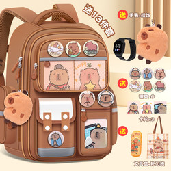 Kapibala Elementary School Backpack for Boys and Girls, Large Capacity, Weight-Reducing, Spine-Protecting, for Grades 1-6