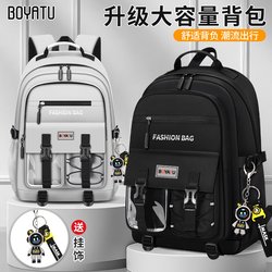 2025 New Model Boys' Junior High School Students' Burden-Reducing Spine-Protecting Backpack, High School Girls' Large-Capacity Ultra-Light Waterproof Bag