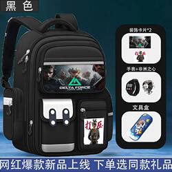 Delta Operation Boys' Schoolbag, Large Capacity, Spine-Protecting, Multi-Layer, Stain-Resistant, Lightweight Backpack for Primary School Students