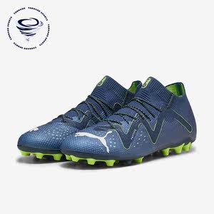 PUMA/Puma genuine autumn men and women MG short nails comfortable and stable sports football shoes 107358-03
