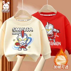 Children's Sweatshirt for Boys 2026 New Spring and Autumn Ultraman Top with Fleece Spring Boys' Baby Red Clothing