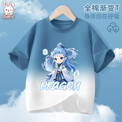 Boys' Short-Sleeved T-Shirt Summer 2026 New Chinese Style Nezha Ao Bing Clothing Children's Pure Cotton Top Boys' Summer Wear