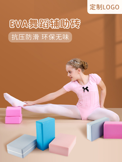 Blocchi Yoga In Schiuma EVA - Set Di 4 Mattoncini Per Supporto In Yoga E Pilates, Antiscivolo Ed Eco-Friendly - Foto 9