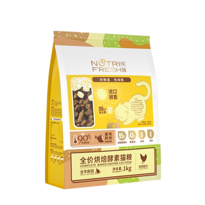 
Pure Hao fresh meat low-temperature baking enzyme cat food 1kg kitten adult cat full period natural grain-free good intestinal cat staple food