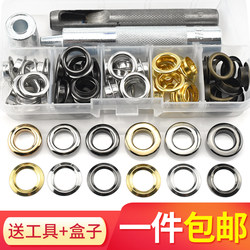 Eyelet Buckles, Belt Eyelets, Eyelet Buttons, Clothing and Pants Bag Decoration, Hollow Rivets, Metal Button Accessories