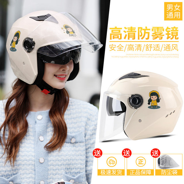 New national standard 3c certified electric vehicle helmet for men and women for all seasons, autumn and winter motorcycle half helmet, warm safety helmet