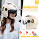 New national standard 3c certified electric vehicle helmet for men and women for all seasons, autumn and winter motorcycle half helmet, warm safety helmet