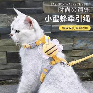 
Pet leash for going out and preventing dislodge Internet celebrity adjustable puppet Teddy small dog I-shaped cat dog traction rope