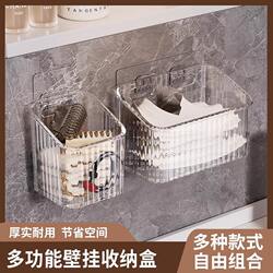 Bathroom Storage Rack, No-Drill Wall-Mounted Bathroom Toilet Washbasin Wall Storage Box, Kitchen