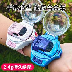 High-Tech Black Technology Watch Remote Control Mini Alloy Car Toy for Boys and Girls, Children's Birthday Gift for Ages 3-6, 9-12