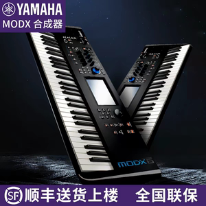 
YAMAHA Yamaha electronic synthesizer MODXM6 M7 M8 arranger keyboard 61/76/88 keys modx m6