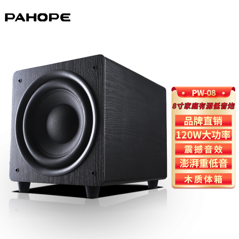 PAHOPE PW-08 8ġ ۺ̽ Ȩ þ Ƽ  Ȩ -