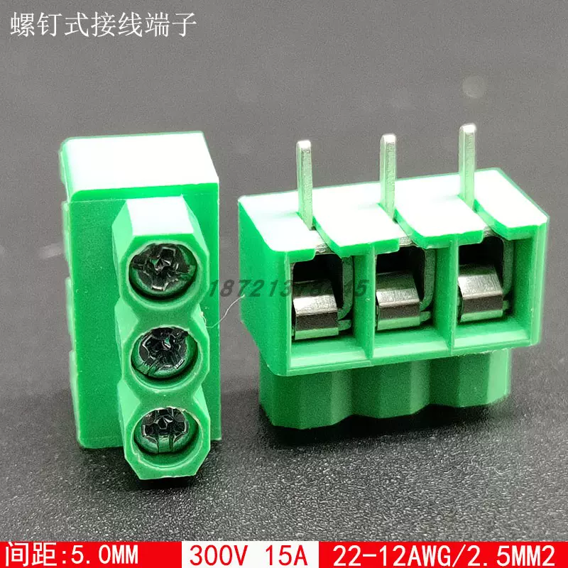 快速接线端子DA803-3.5-5.0带手柄按压式pcb接插件235/260/2601铜