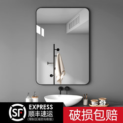 Bathroom Mirror, Wall-Mounted, Self-Adhesive, Specially Designed for Bathrooms, No-Drill Wall-Mounted Glass Mirror Above the Toilet Sink