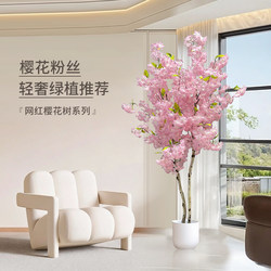 Artificial Cherry Blossom Tree, Wish Tree, Fake Flower, Large Indoor Home Decoration, Living Room Ornament, Trendy Plant, Potted Plant