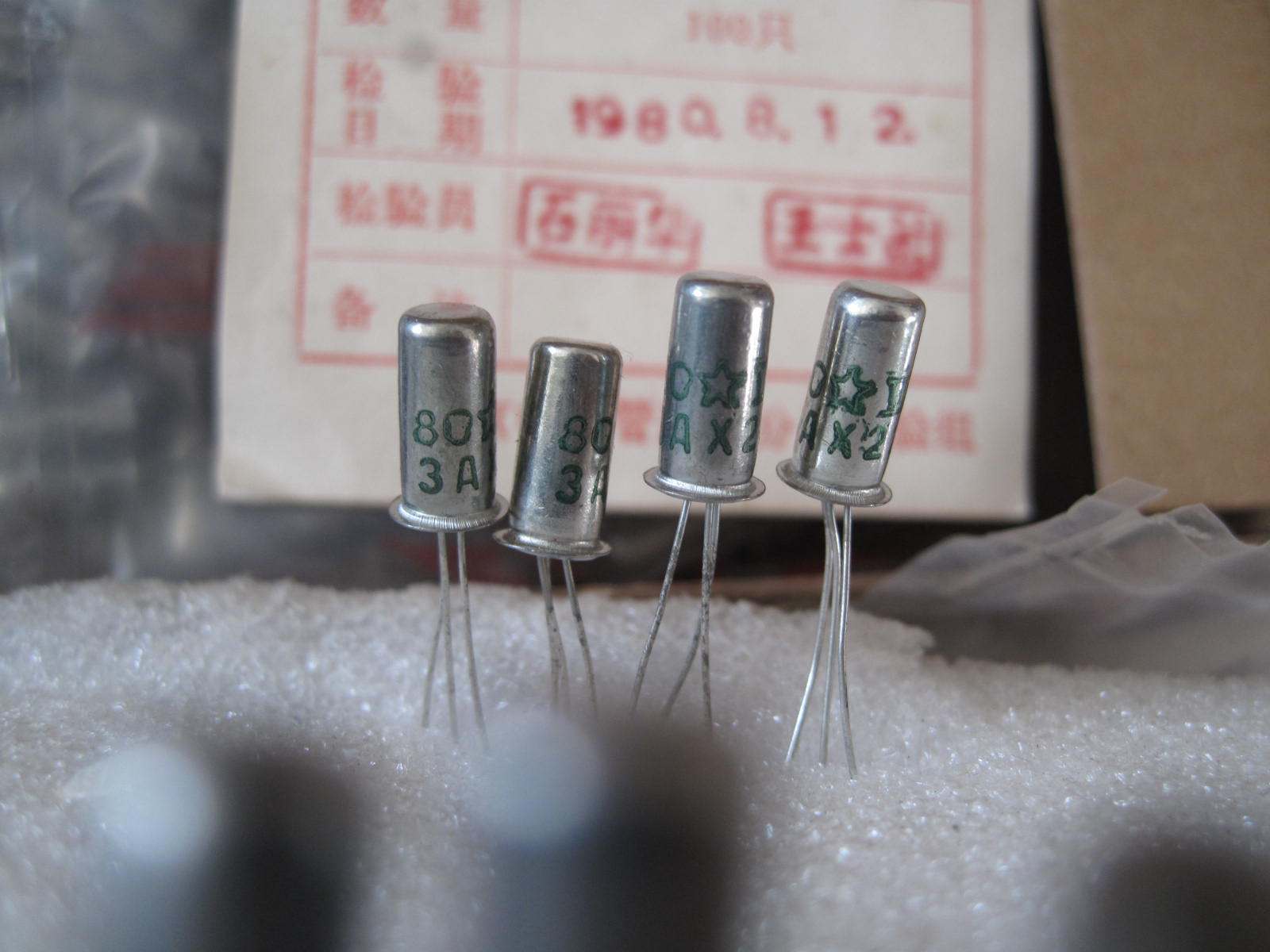 bw必威西汉姆联官网-邹润芳：军工电子产品行业介绍