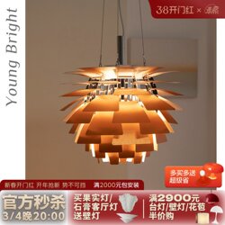 Danish Ph Pinecone Chandelier Nordic Living Room Dining Room Bedroom Villa Open Space Duplex Staircase Designer Lighting
