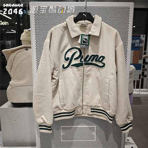 PUMA Liu Xianhua's same style men's autumn and winter thickened warm retro corduroy cotton jacket 630949
