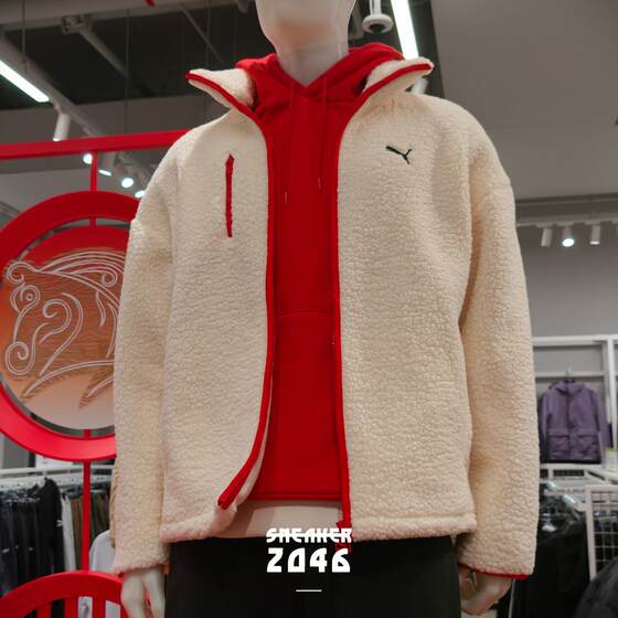 
PUMA Sherpa FZ men's and women's thickened fleece retro stand-up collar warm cotton jacket 694990