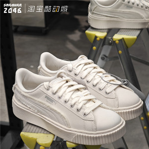 
PUMA Puma Basket Women's Canvas Frosted Natural White Breathable Rihanna Heightening Pineapple Cake Shoes 399252