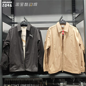 
PUMA Puma men's solid color simple retro work style lapel casual versatile jacket jacket 686337