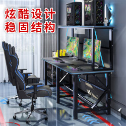 E-Sports Table Internet Celebrity Computer Table Desktop Home Simple Table Office Desk Study Table Internet Cafe Game E-Sports Table