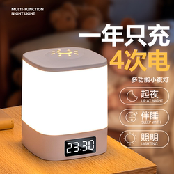 Remote Control Night Light Rechargeable Touch 2026 New Model Baby Feeding Eye Protection Table Lamp Bedside Lamp Bedroom Sleep Lamp
