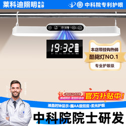 Smart Clock Desk Lamp, Eye Protection Study Lamp, Dormitory Lamp, Student Magnetic Cool Lamp, Desk Rechargeable Bedside Lamp