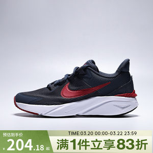 
NIKE Nike big children's shoes STAR RUNNER 4 sports and casual shoes DX7615-406