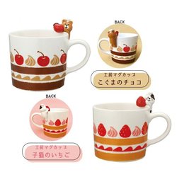Decole Japanese-Style Hand-Painted Fruit Dessert Bear Chef Cherry/Kitten Chef Strawberry Ceramic Mug Coffee