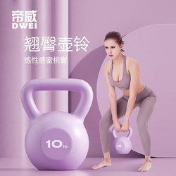 Kettlebell for Women, Home Fitness Equipment, Men's Dumbbell, Hip Training Device, Kettlebell, Squat Exercise, Butt-Lifting Tool