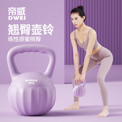 Kettlebell for Women's Fitness, Home Use, Men's Dumbbell for Hip Training, Kettlebell for Butt Lift, Professional Kettlebell Exercise Equipment
