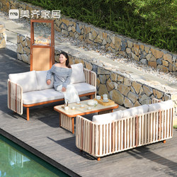 Meiqi Outdoor Sofa Three-Piece Set for Courtyard Garden Leisure Rattan Chair Waterproof Sunproof Woven Rattan Terrace Balcony Lounge Bed