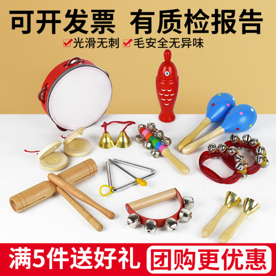 
Kindergarten Orff Percussion Instrument Rhythm Stick Small Drum Toy Drum Music Drum Baby Sand Hammer Children Wood Fish