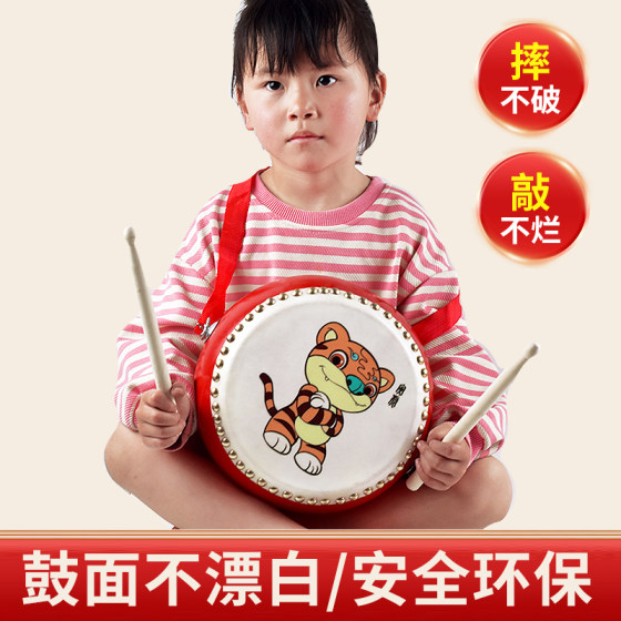 
Children's toy drums, small drums, cowhide drums, beating drums, baby percussion instruments, zodiac drums, gongs and drums, kindergarten