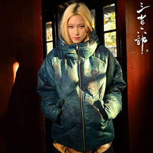 
Three provinces and six departments are in the province [Top Prize] Chinese style silk retro men's cold-proof 90 white duck down jacket