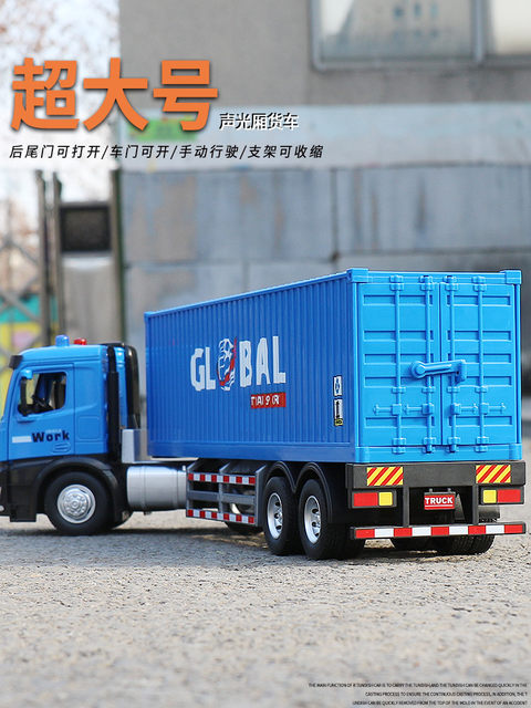 Large children's toy trailer simulation alloy tractor head extended ...