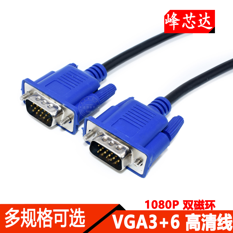 RUIBO VGA3+6 ǻ    ̺ 1080P  ̺ 1.5 | 3 | 5 | 10 -