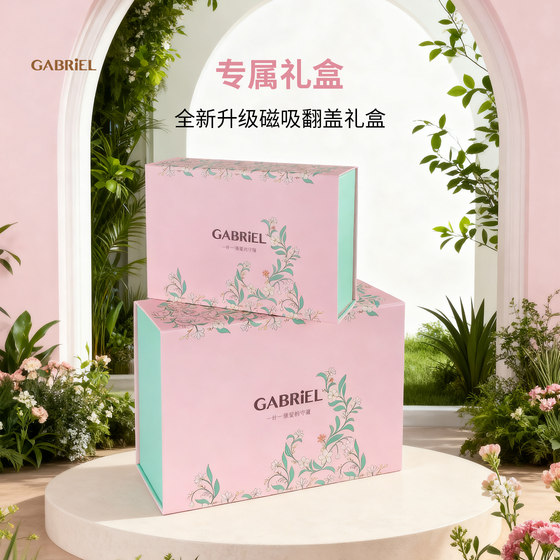 
Gabriel plush toy side opening box gift box birthday gift [single shot cannot be shipped]