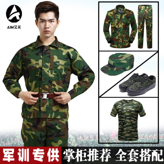 Camouflage Military Training Suit Men Tactical Army Sportswear Set
