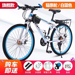 Mountain Bike, Off-Road, Unisex, Adult, Lightweight, Dual Disc Brakes, Variable Speed, Student, Urban, Shock-Absorbing, 2426inch Bicycle