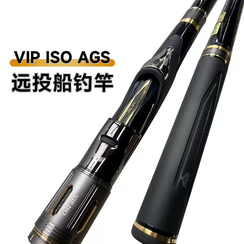 ダイワ VIP ISO AGS TYPE-Ⅱ ダイワVIP ISO AGS TYPE-Ⅱ