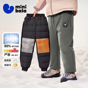 
[Water-Repellent Down] Mini Balabala Down Pants for Boys and Girls, Winter New Product Children's Three-Proof Warm Pants