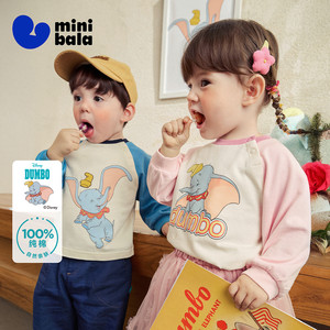 
[Dumbo] Mini Bala, boys and girls, baby T-shirt, pure cotton long-sleeved sweatshirt, children's moisture-absorbent quick-drying carrot pants