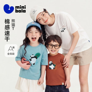 Mini Balabala children's short-sleeved T-shirt quick-drying and cool Panda parent-child breathable trousers tops for a family of three