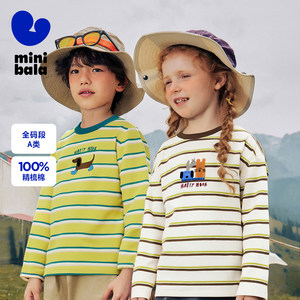 
Mini Balabala long-sleeved T-shirt for boys and girls, spring new striped children's inner pattern T-shirt