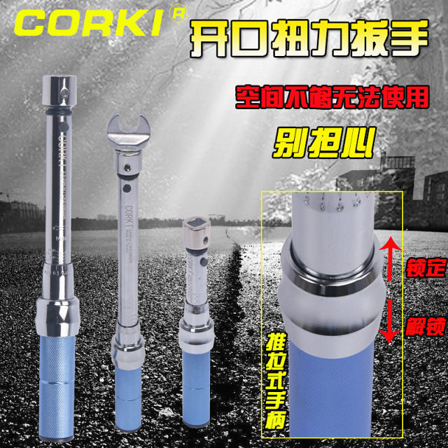 Import torque wrench can be replaced with head preset torque torque torque torque wrench high precision
